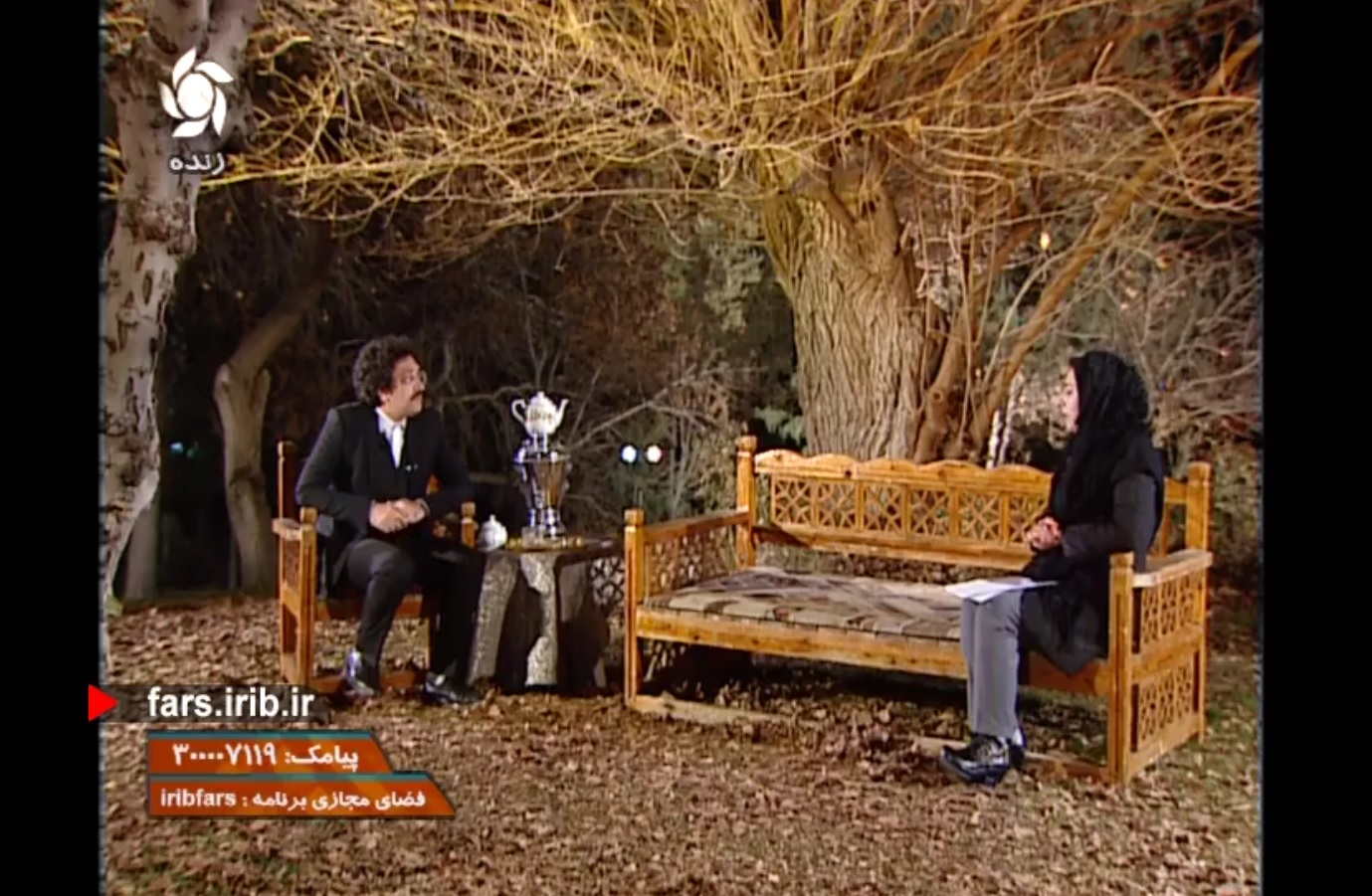 فصل همدلی